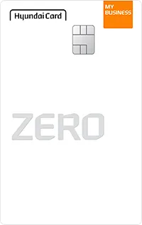 현대카드 MY BUSINESS ZERO(포인트형)