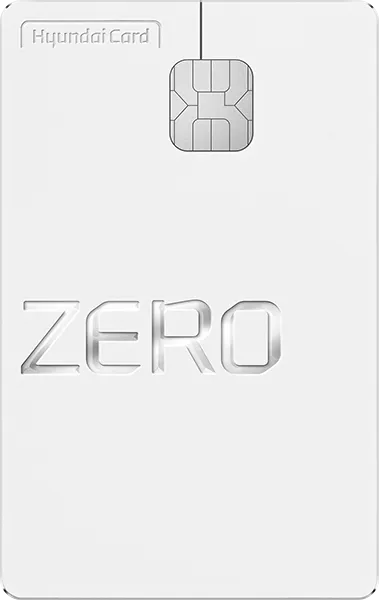현대카드ZERO Edition3(할인형)