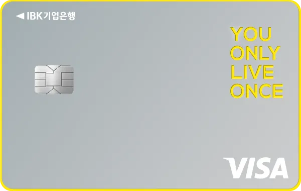 일상의 기쁨카드(신용)