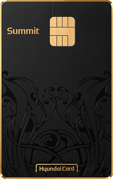 현대카드 Summit
