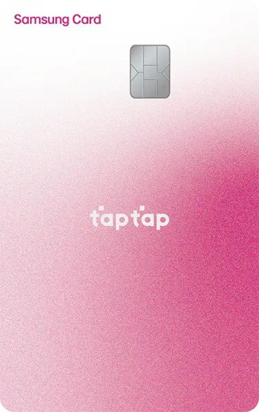 삼성카드 taptap O