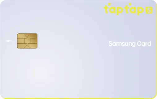 삼성카드 taptap S